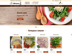Screenshot of the Schnitzel restaurant delivery website