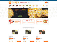 Screenshot of Seazone Official delivery website